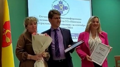 Новый председатель в цеховом комитете Пинской поликлиники